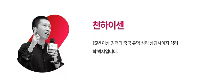 바꿀 수 없는 것을 바꾸지 않을 용기_저자.png