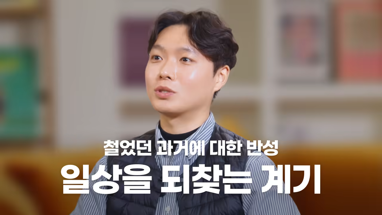 [EP17] 뒤늦게 알아챈 채무에 대한 무게 “아직 기회가 있음을 리본회생으로 느꼈어요”