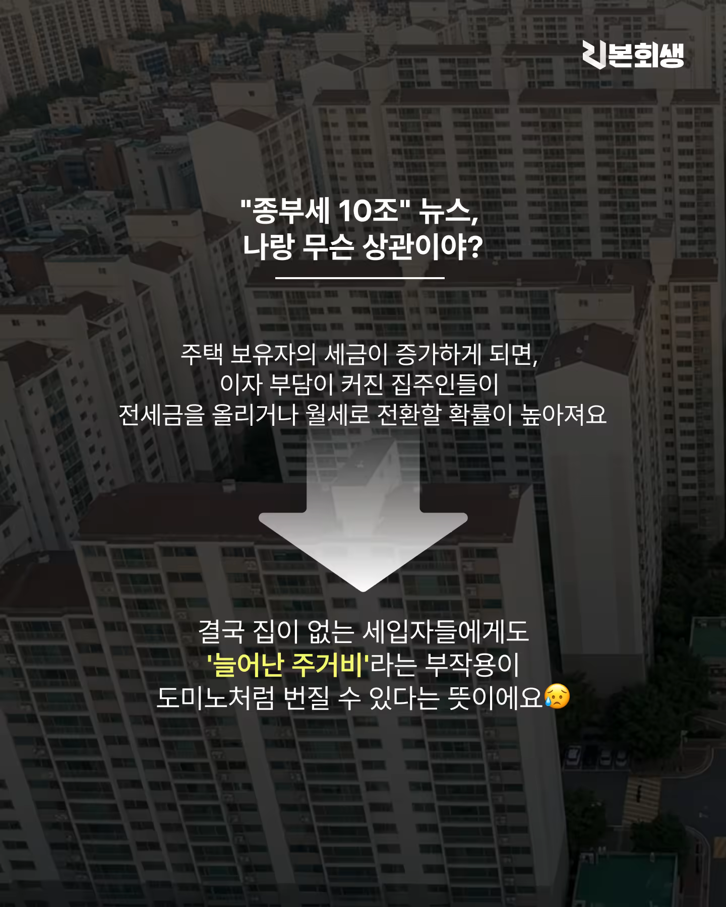 아티클2-2
