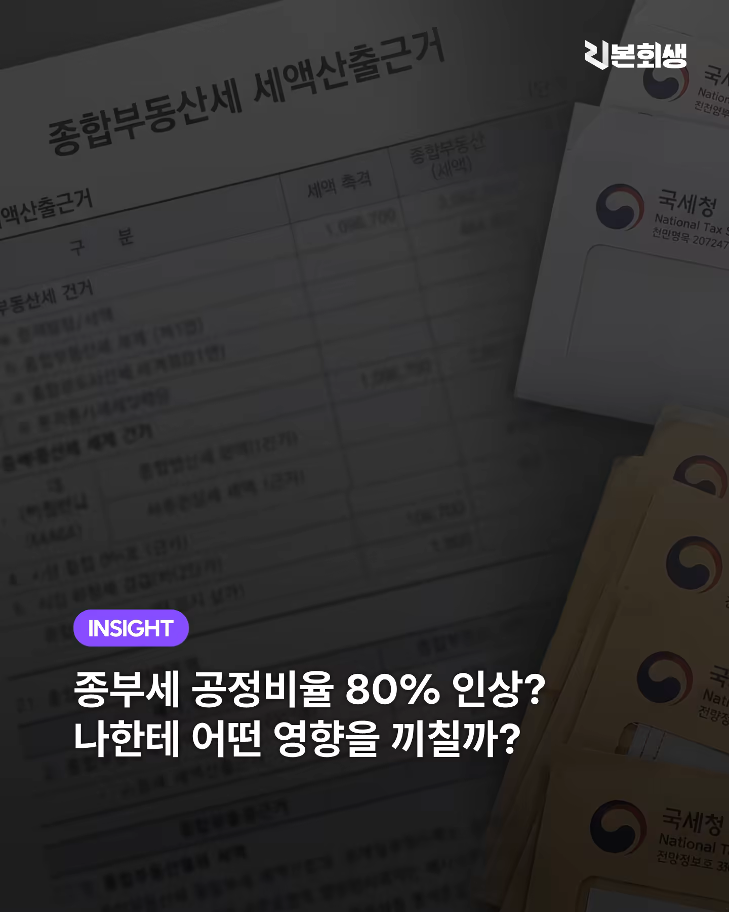 아티클2-1
