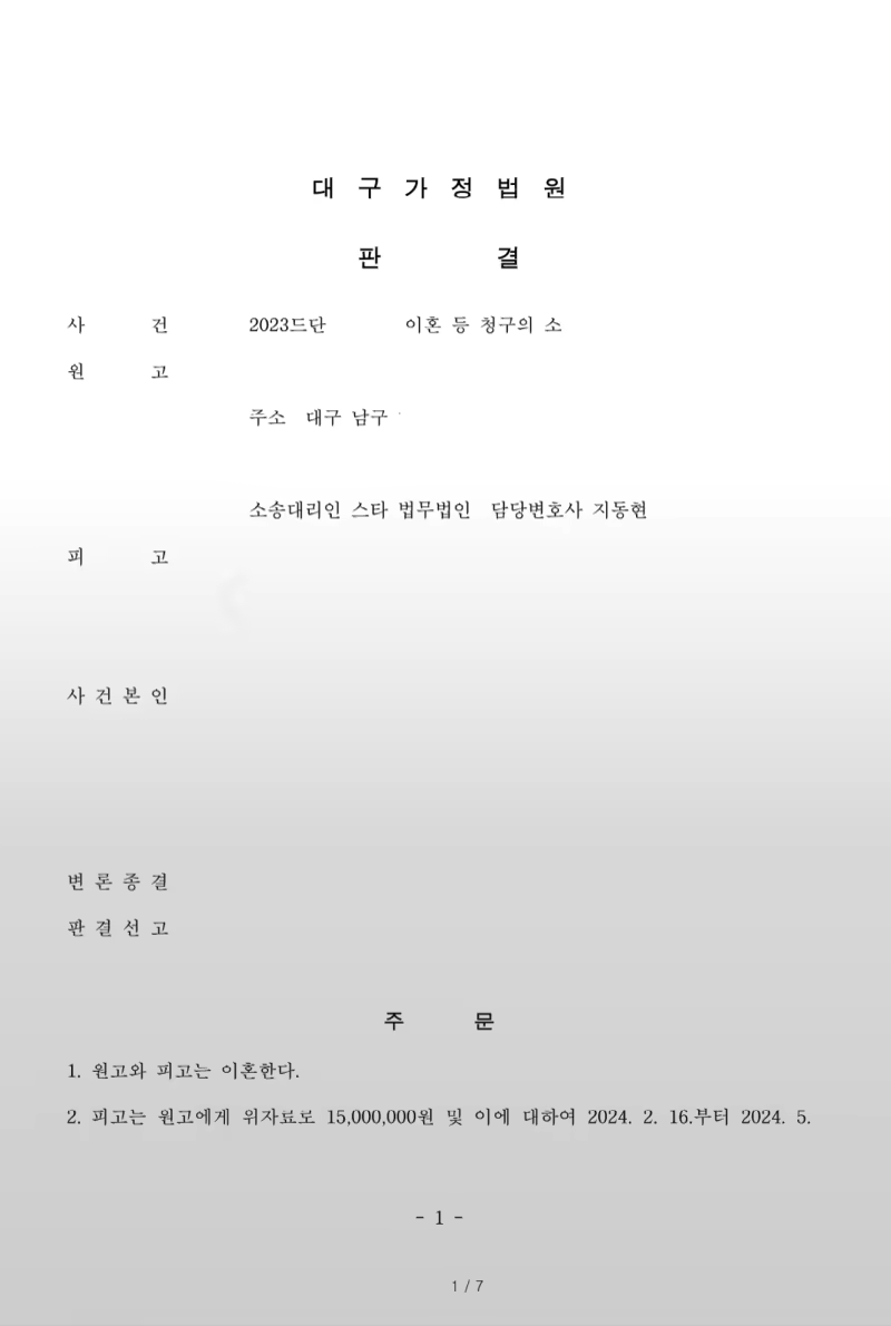 grid-bg