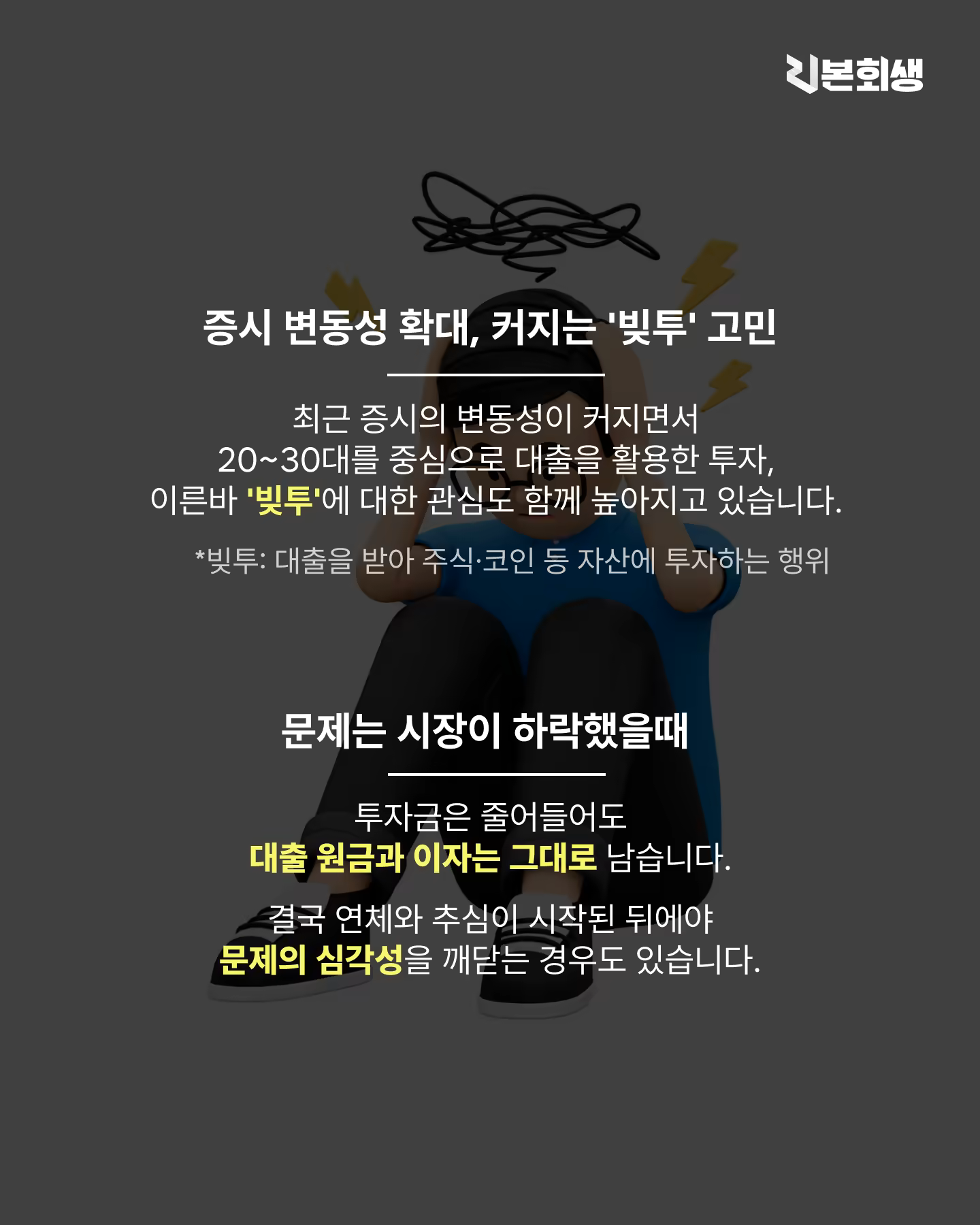 Frame 2121454635